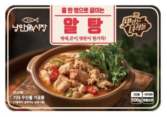 낭만쿡 얼큰알탕 500g 밀키트, 1개