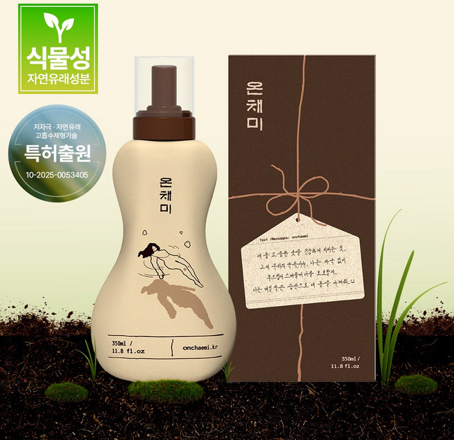 온채미 식물성 장벽형 여성 청결제 저자극 청결폼, 1개, 350ml