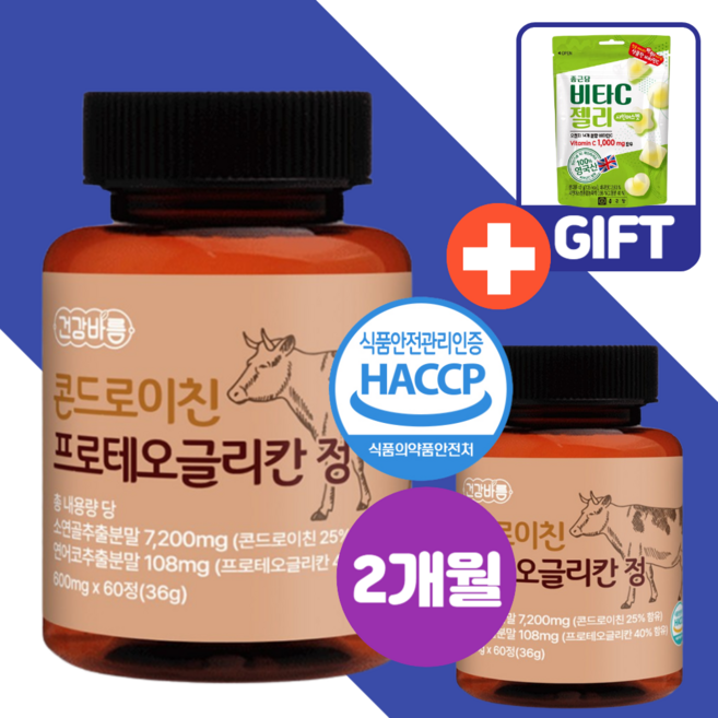 소연골 콘드로이친 콘트로이친1200 연어코연골 추출물 콘드라이친 관절엔 프로테오클리칸 콘도레이친 콘도로친, 1박스, 60정