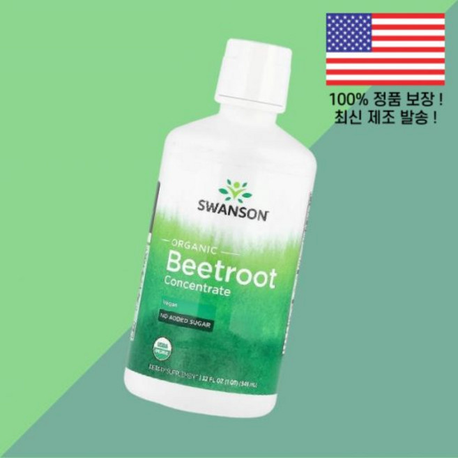 스완슨 오가닉 비트 뿌리 루트 농축액 32온스 946ml Swanson Organic Beetroot Concentrate 32fl oz, 스완슨 오가닉 비트 뿌리 루트 농축액 32온스 946m, 1개