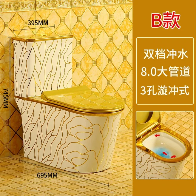 금색 구리 동전 무늬 변기 무소음 사이펀 가정용 스마트 클린 글레이즈 표면 탈취제 대구경 금도금, 17 PCD-305mm