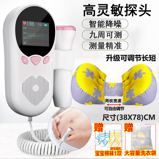 태아 측정기 심박 하이베베 스페셜 심장소리 휴대용, 19 핑크 컬러 볼륨 길이 조절 가능한 베개 배터리 한, 1개