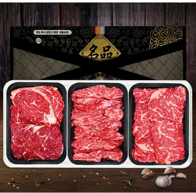 [프리미엄 한우 깜짝쎄일]한우 선물 세트 구이용 소고기 어사한우 5호 [원산지 국산] neo586, 3개, 300g