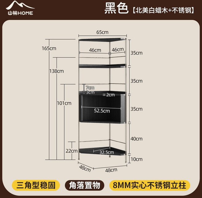 일공이오마켓 거실 코너 침실 거실장식장 장식장가구 원목진열장 인테리어가구 피규어진열장 장식장, 전체설치, 블랙애쉬