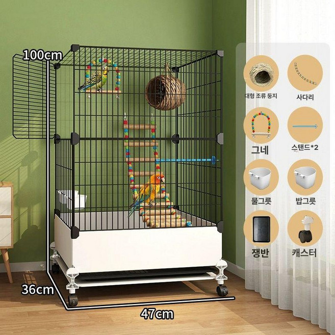 앵무새 대형 새장 케이지 조류 키우기 이동장 철제 둥지, 매우 큰 공간, 1개, 100cm 블랙 A