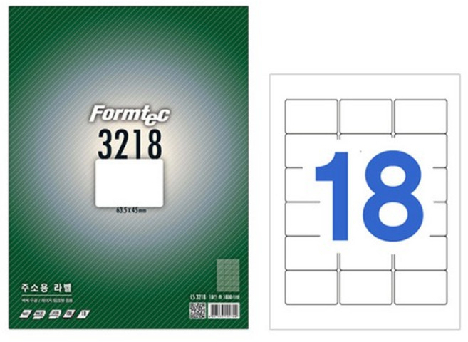 LQ-3218 주소용 스티커 A4 라벨지 18단 20매