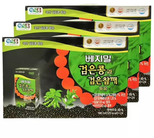 베지밀 검은콩과 검은참깨 두유 190ml 72개