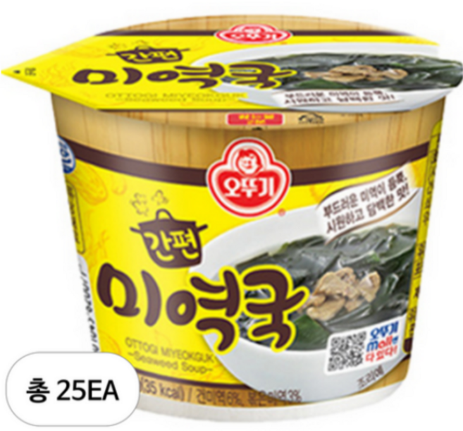 오뚜기 간편미역국 컵국, 9.5g, 25개
