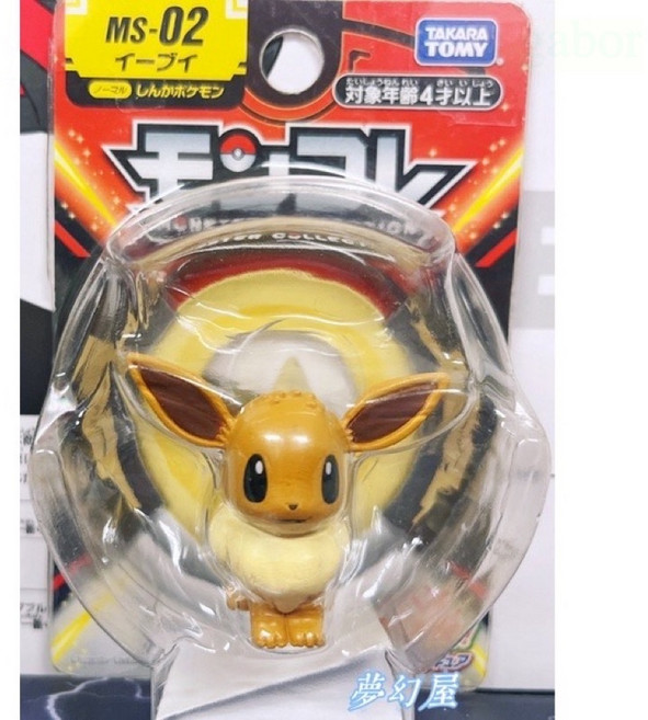 日月EMC伊布 手辦 口袋妖怪 寵物小精靈 寶可夢 神奇寶貝 MS-02, 1個