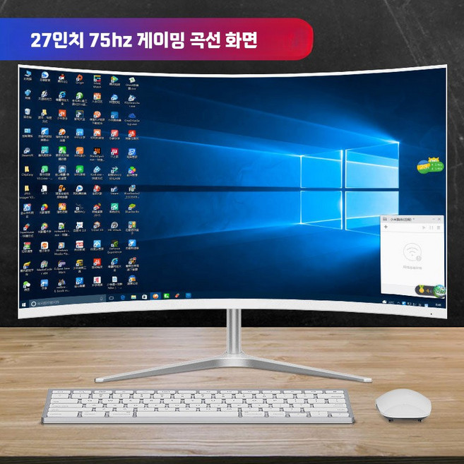 32인치 QHD 144Hz 곡면 게이밍 모니터 대화면, G_화이트 공식 표준, 1cm