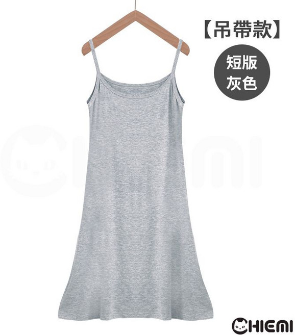 夏天必備打底神器 內搭襯裙