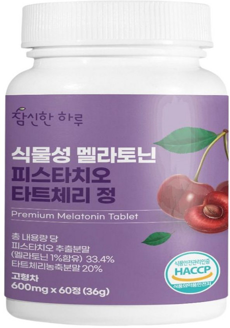 식물성 멜라토닌 2mg 타트체리 피스타치오 정, 1개, 60정