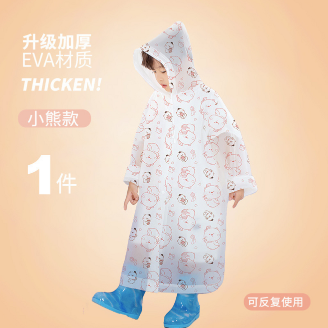 EVA加厚兒童雨衣 男女通用 暴雨級防水, 兒童印花款-小熊, M【120-150CM】