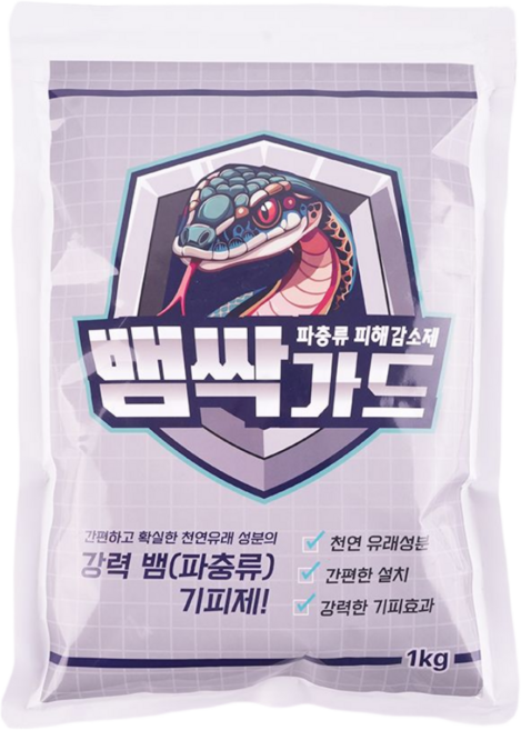 뱀 퇴치제 기피제 뱀약 뱀싹가드 1kg, 1개, 1개입