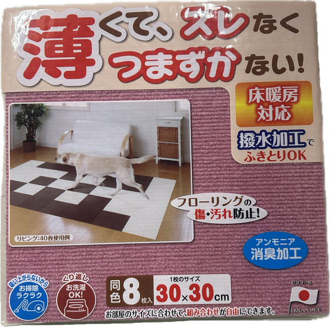 Sanko 止滑巧拼地墊 桃色 8片組, 同色