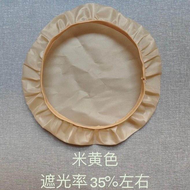 good 遮光燈罩嬰兒防刺眼柔光燈罩臥室暖光燈罩遮光神器吊燈燈罩, 米黃色, 加大號