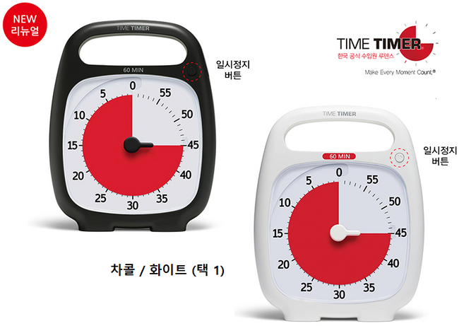 Time Timer NEW 타임타이머 플러스 PLUS 60분 루덴스 공식수입품 (색상 1) 탁상시계, 1개, 화이트