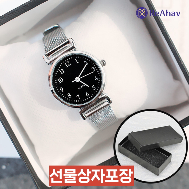 레아하브 클라리온 여성손목시계