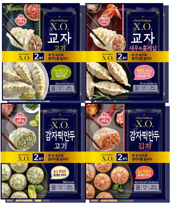 오뚜기 XO만두 4종 각 2개 교자+교자새우홍게살+감자떡만두고기+감자떡만두김치, 2.576kg, 1세트
