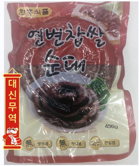 대신푸드몰-한흥식품 연변찹쌀 순대 450g, 1개