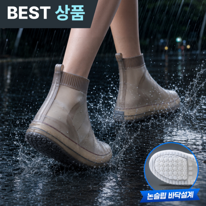 플러클 신발방수커버 장마철신발 슈커버 레인슈즈, 1세트, 차콜그레이L