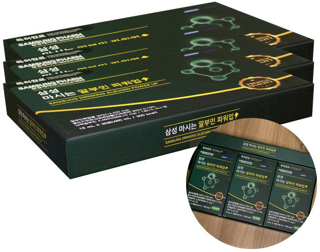 삼성제약 마시는 알부민 파워업 + 쇼핑백, 30회분, 450ml, 3개