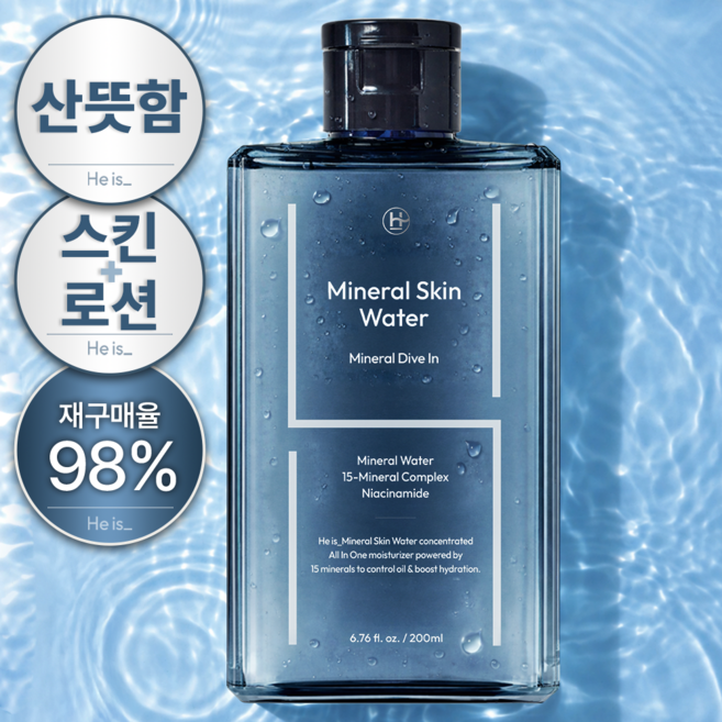 히이즈 미네랄 스킨워터 남성 남자 스킨 로션 올인원 향 좋은 화장품 쿨 토너 추천, 200ml, 1개