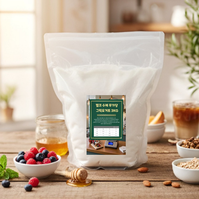 [당일발송] 요거몰 무가당 대용량 벌크 그릭요거트, 1개, 3kg