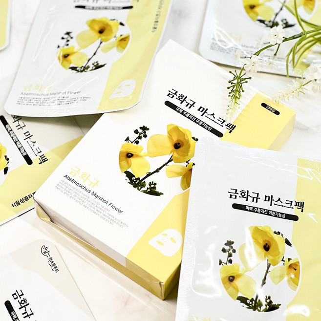 하라네 금화규 마스크팩 약용 식물 콜라겐 미백 주름 비타 10매, 1개