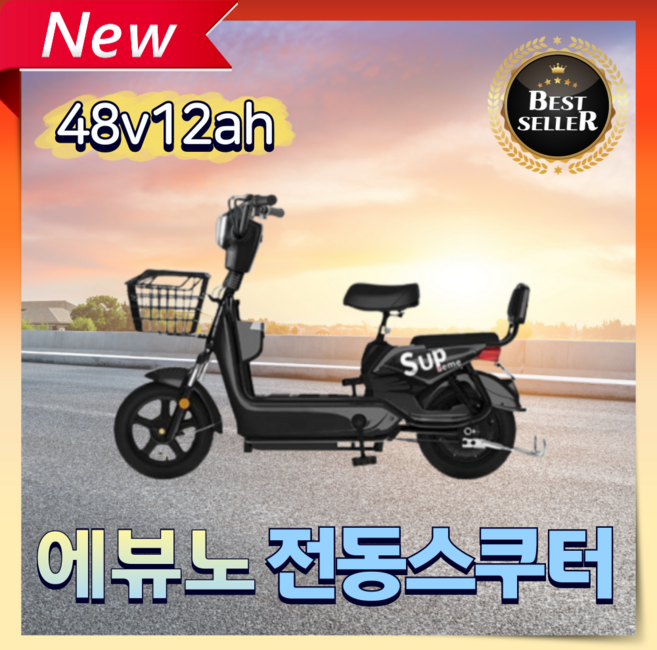 에뷰노 세련된 전기스쿠터 출퇴근 고출력 리튬배터리 대용량 성인용 나들이 전기자전거, 1. 블랙, 경량스틸