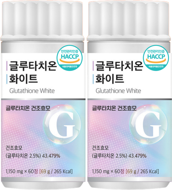 글루타치온 건조효모 비타민C 식약처 HACCP, 6개, 60정