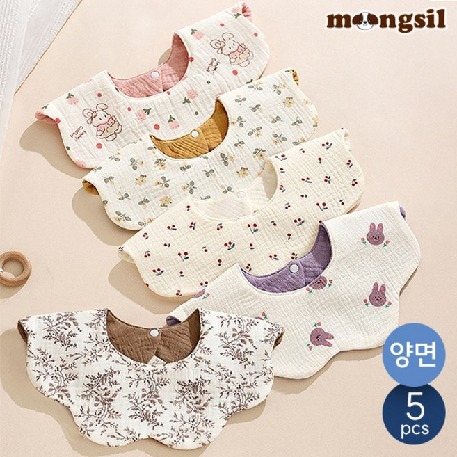 바냐 360도 롤링 거즈면 방수 턱받이 5종 세트 유아 신생아 선물포장 무형광 아기 여아 남아