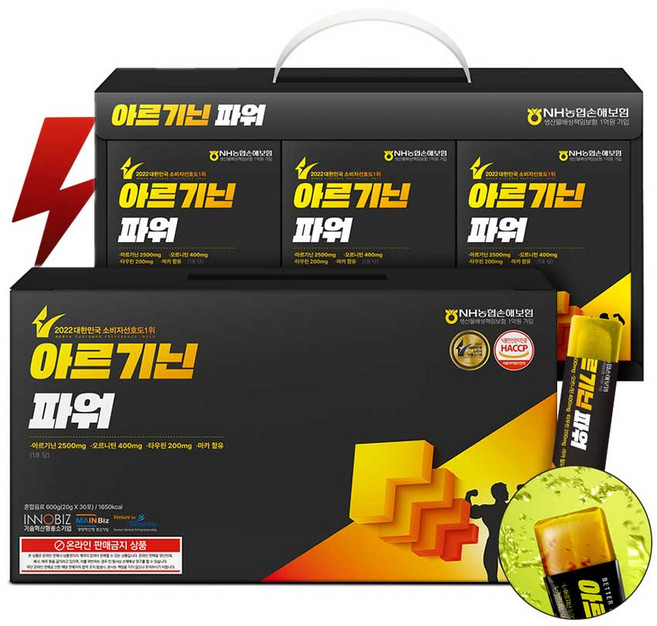 더존건강 아르기닌 파워 젤리형 20gx26포, 20g, 26개
