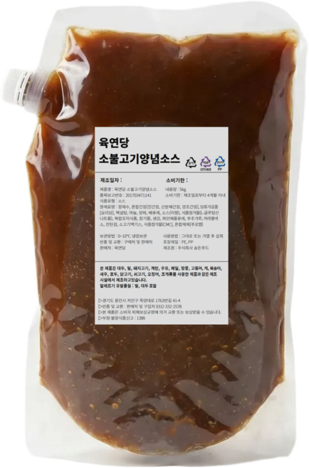 육연당 소불고기양념 5kg 업소용 대용량 소불고기소스 고기양념, 1개