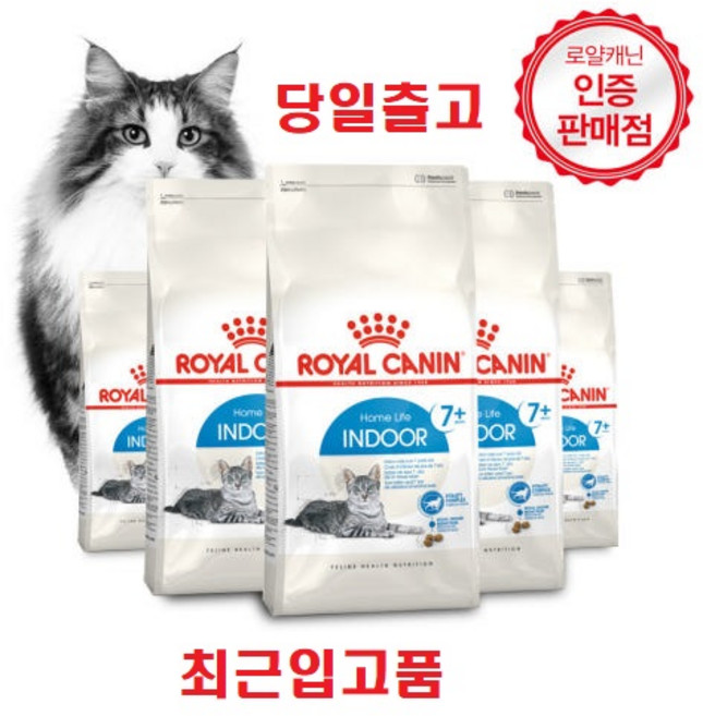 1.5kg 당일출고(최근입고분) 로얄캐닌 캣 고양이사료 인도어 7+ 7세이상 중년기 증정)닭가슴살1개, 1개, 닭+오리