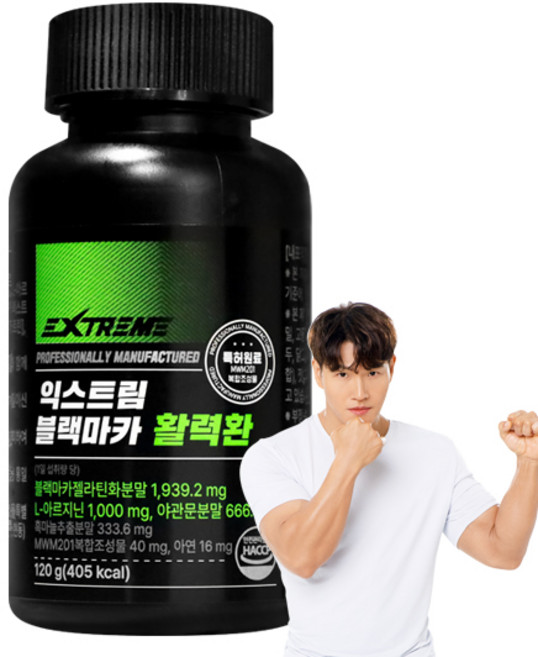익스트림 블랙마카 활력환, 120g, 1개