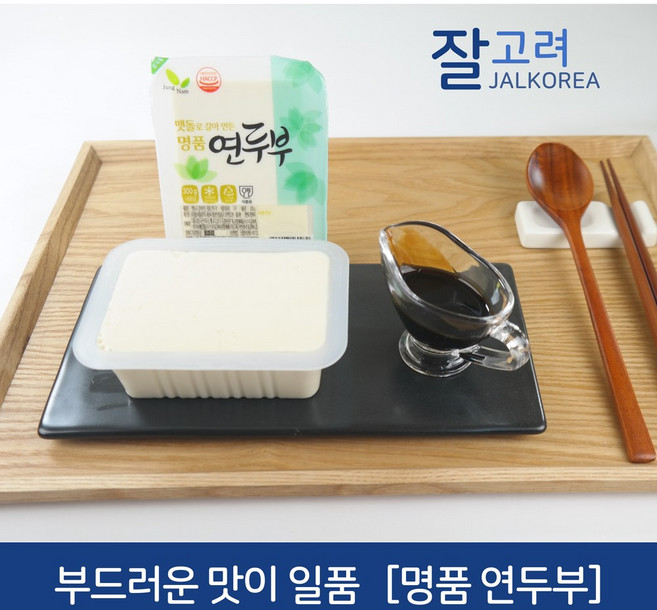 정남 연두부 300g 12개세트
