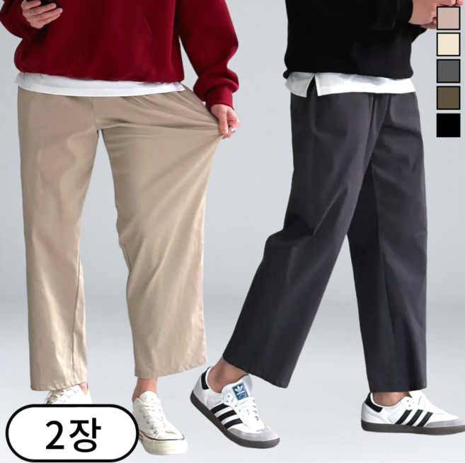 1+1 남자 와이드팬츠 스판 밴딩 테이퍼드핏 빅사이즈 바지 (6080-2)