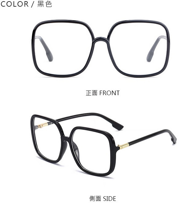 向日葵眼鏡 時尚濾藍光眼鏡 平光眼鏡 網紅款 大框眼鏡 男女適用 可配度數鏡框