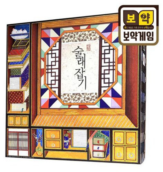 생각투자 술래잡기