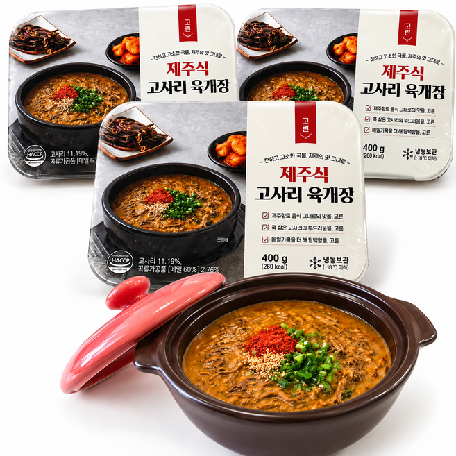고른 제주식 고사리 육개장 (냉동) 400g 3개