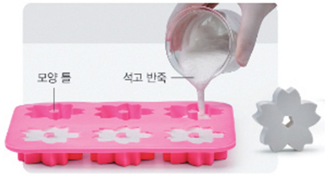 꽃모양 석고 방향제 만들기(확산실험 교재)