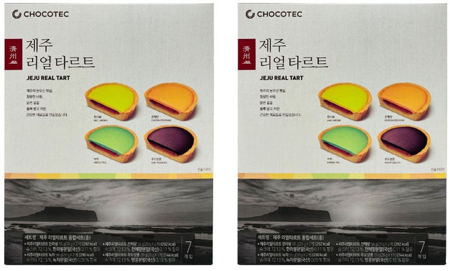제주 리얼타르트 한라봉 천혜향 녹차 우도땅콩 간식 여행선물, 2개, 196g