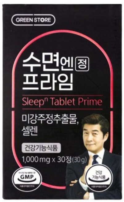 그린스토어 수면엔정 수면엔 프라임 30정 1박스 미강주정추출물 혼합분말