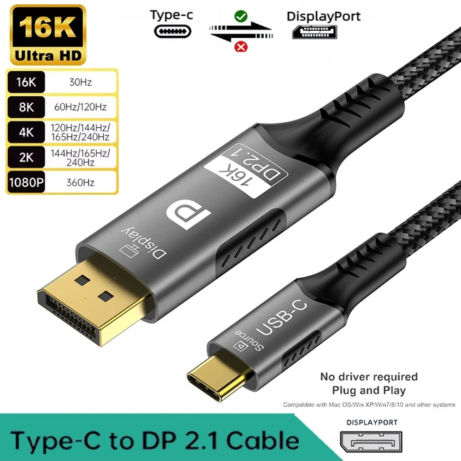 C - DisplayPort 2.1 케이블 8K@60Hz 4K@144Hz MacBook Huawei Air 프로젝터용 ThunderBolt 호환 4/3용 US, 02 2M