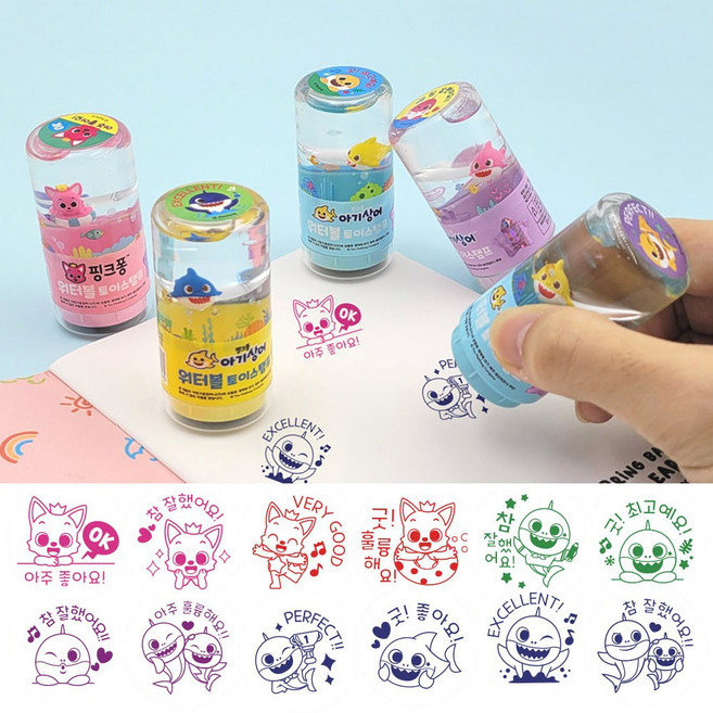 [홈앤스쿨] 핑크퐁 아기상어 워터볼 칭찬 토이 스탬프, 1개, 7번