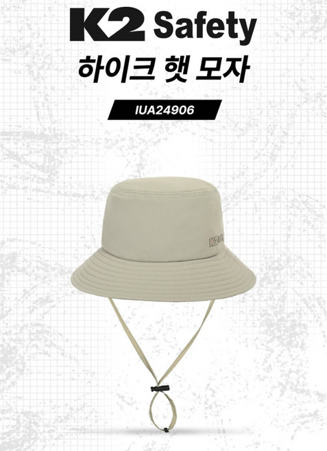 K2 하이크 햇 모자 IUA24906 써플렉스 원단 턱끈 쿨맥스 낚시 등산