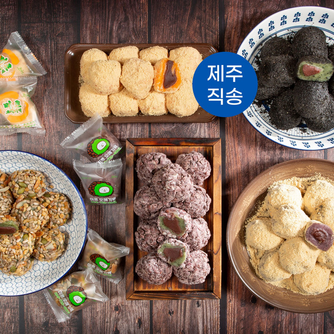 제주 미르오메기떡 5종혼합, 55g, 50개