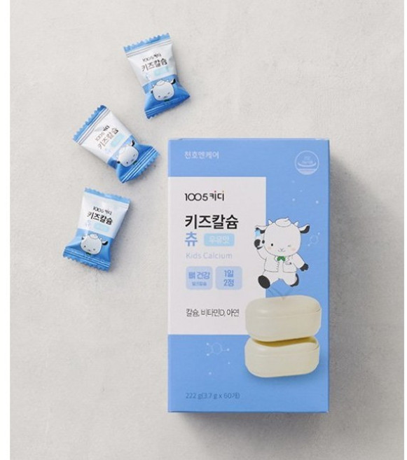 천호엔케어 1005키디 키즈칼슘츄, 4개