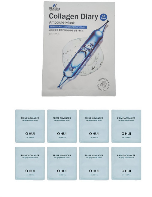 콜라겐 마스크팩/오휘 프라임 어드밴서 디에이징 앰플세럼 60ml, 1개